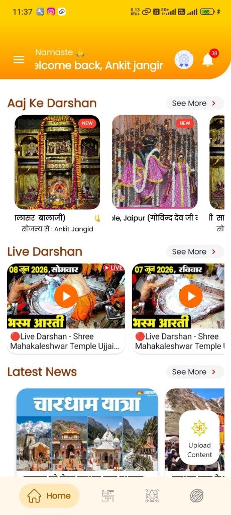 Divya Kripa Live Mobile App